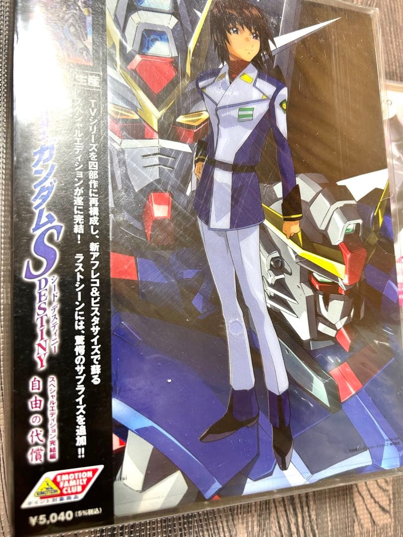 ガンダムSEED・ DESTINY DVD 全巻セット　エディション3、4巻