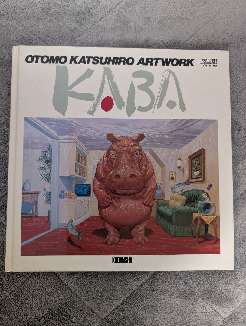 大友克洋 OTOMO KATSUHIRO ARTWORK KABA 初版