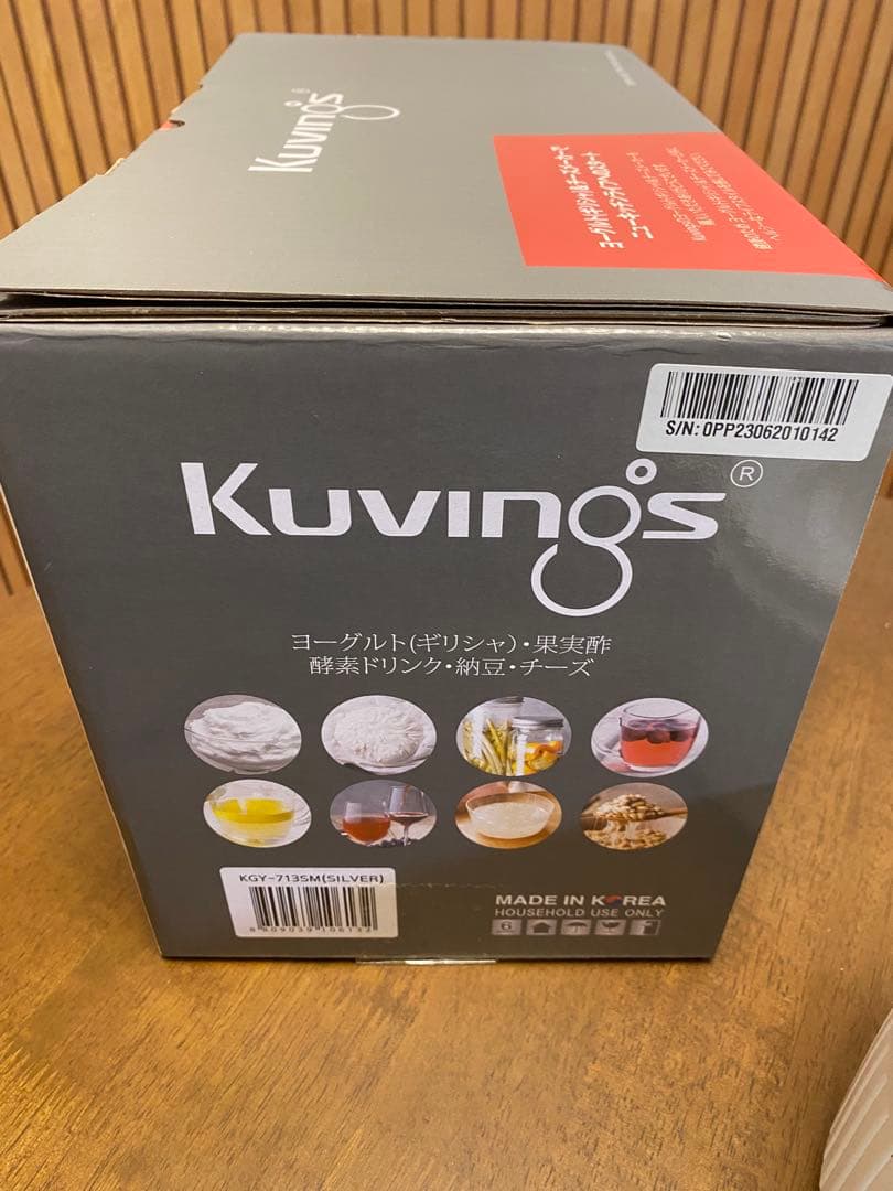 Kuvings ヨーグルト&チーズメーカー