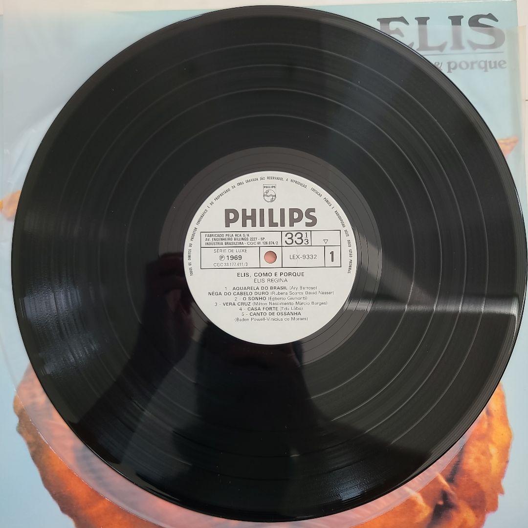 ★サバービア掲載盤★ブラジリアン・フィメール・シンガー名盤レコード２枚セット