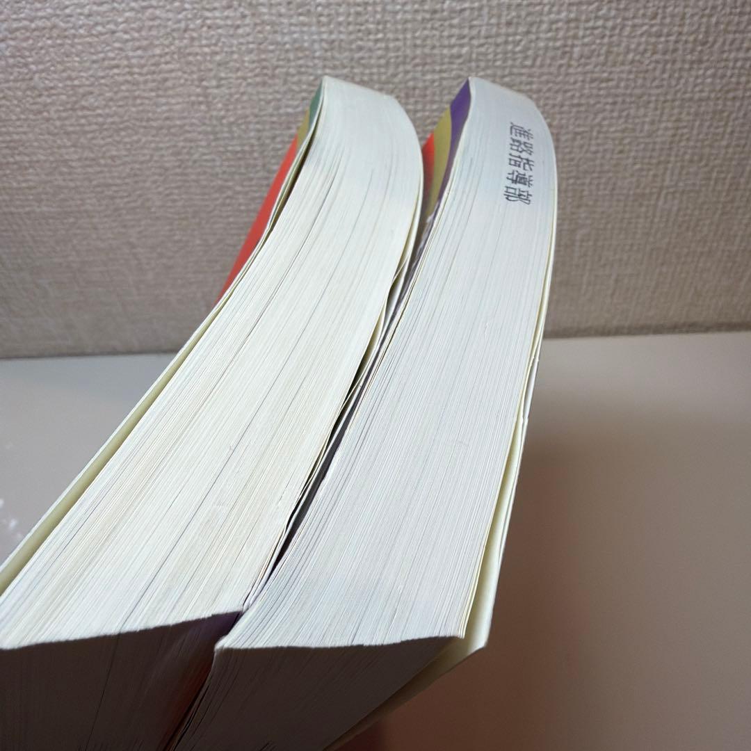【2019年2021年】筑波大学　推薦入試　赤本セット