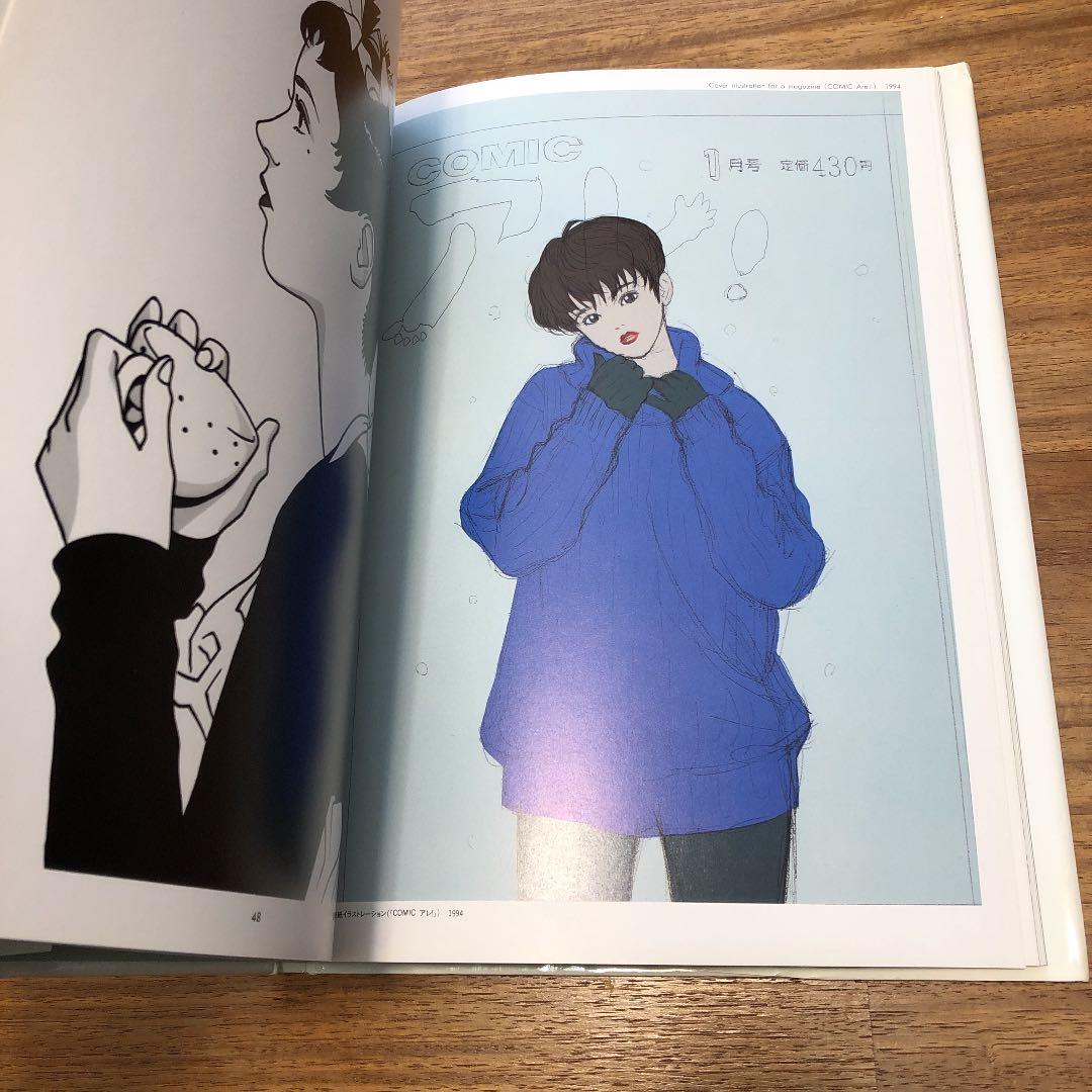 EGUCHI HISASHI WORLD 江口寿史の世界2 1990年代