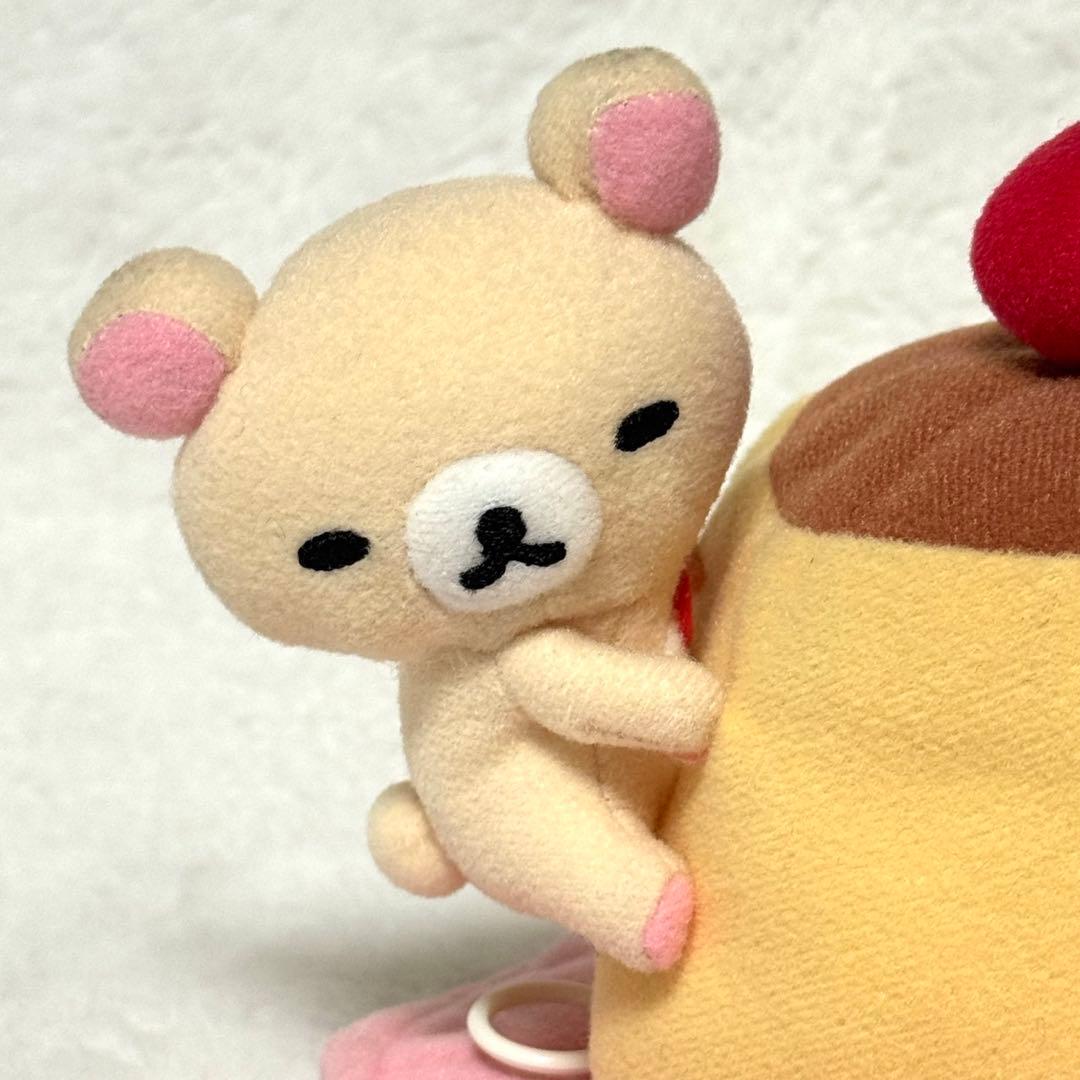 サンエックス コリラックマ クルクルぬいぐるみ プリン ブルブル