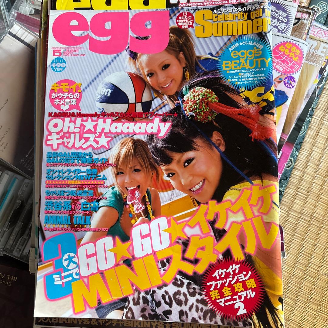 eeg 2007年