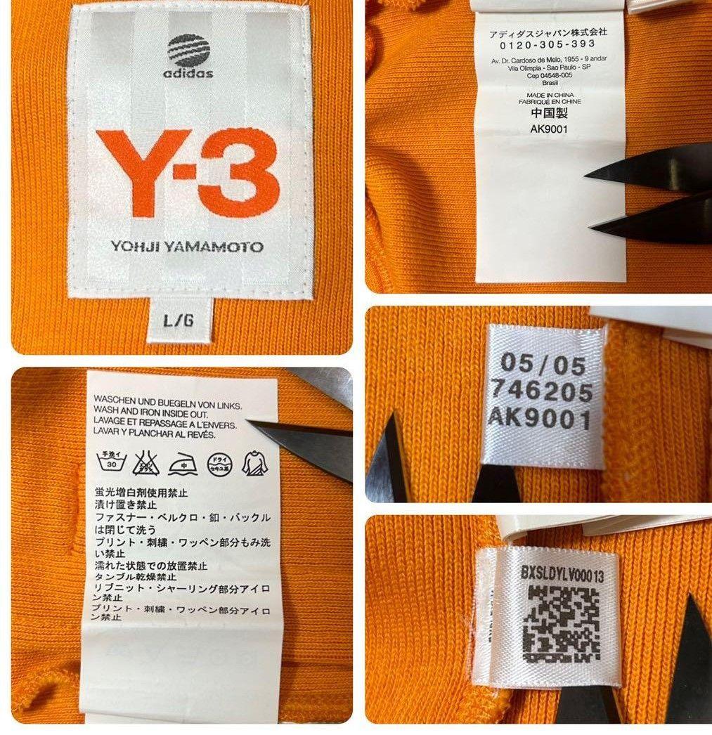 Y-3 ワイドシルエット トラックパンツ Lサイズ