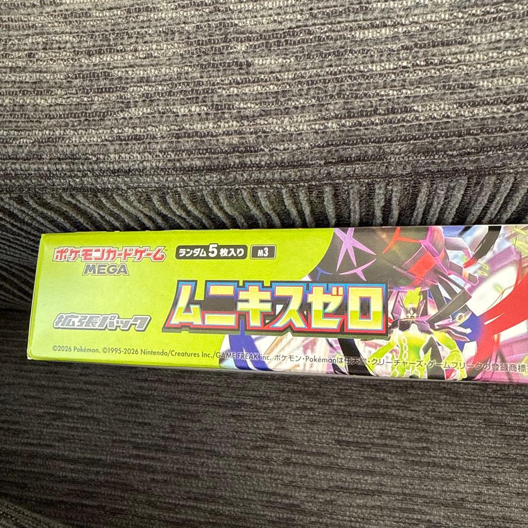 ポケモンカード ムニキスゼロ シュリンクなしペリペリありメガユキメノコex MA