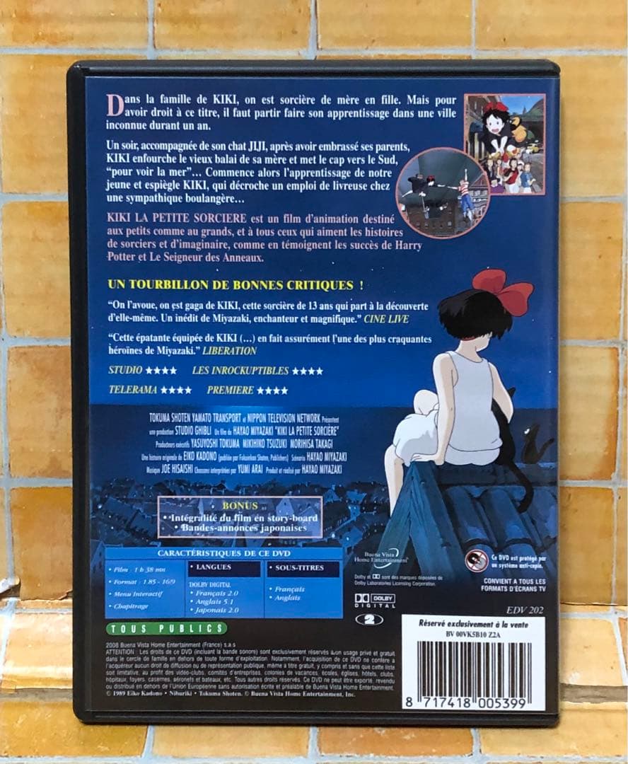 スタジオジブリ DVD 4作品セット [海外版] パッケージ版 貴重