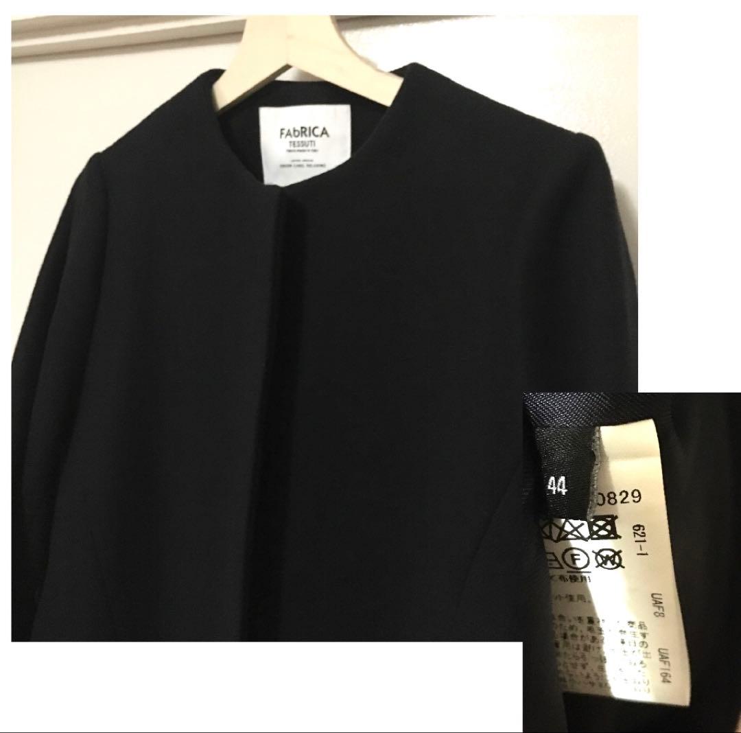 green label relaxing フレアスリーブコート ネイビー