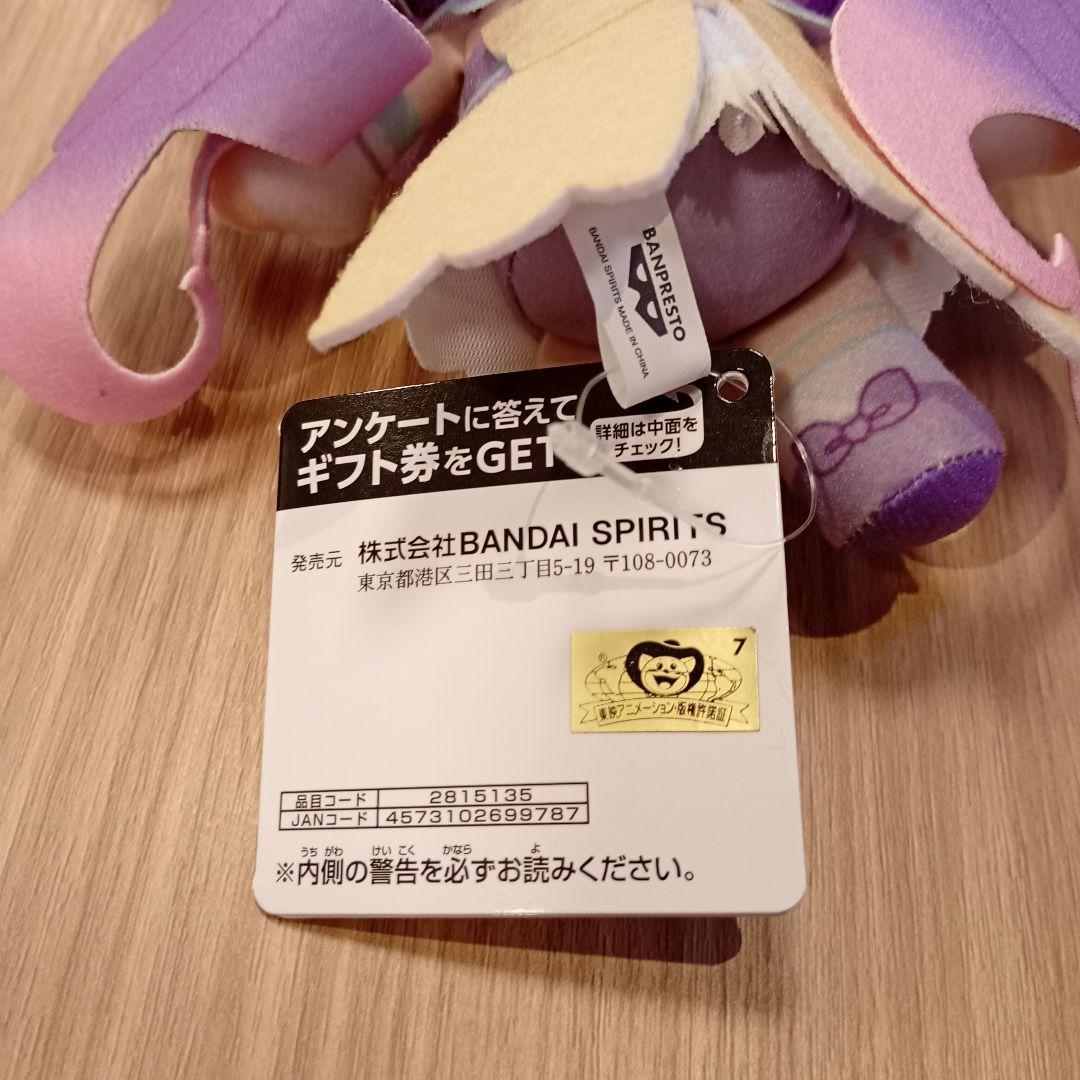 名探偵プリキュア！ コロっとまんまる プリフェイスぬいぐるみ 全3種セット