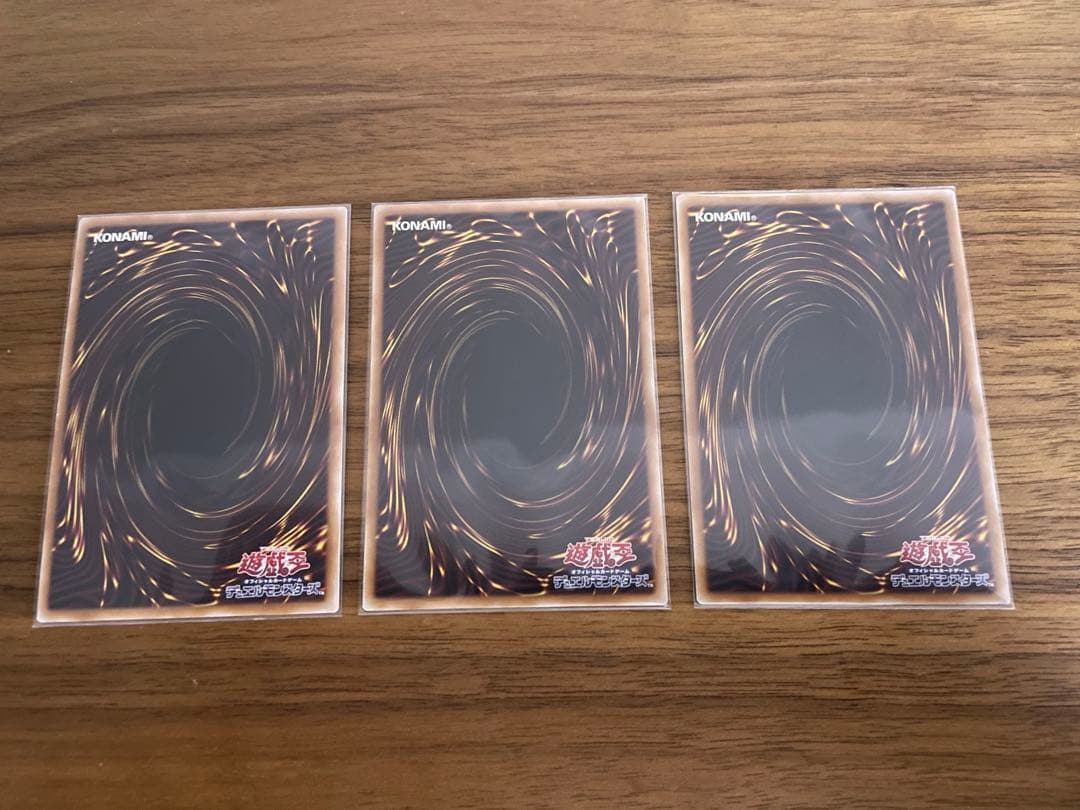 遊戯王　オシリスレッド　幻魔の扉　シークレットレア