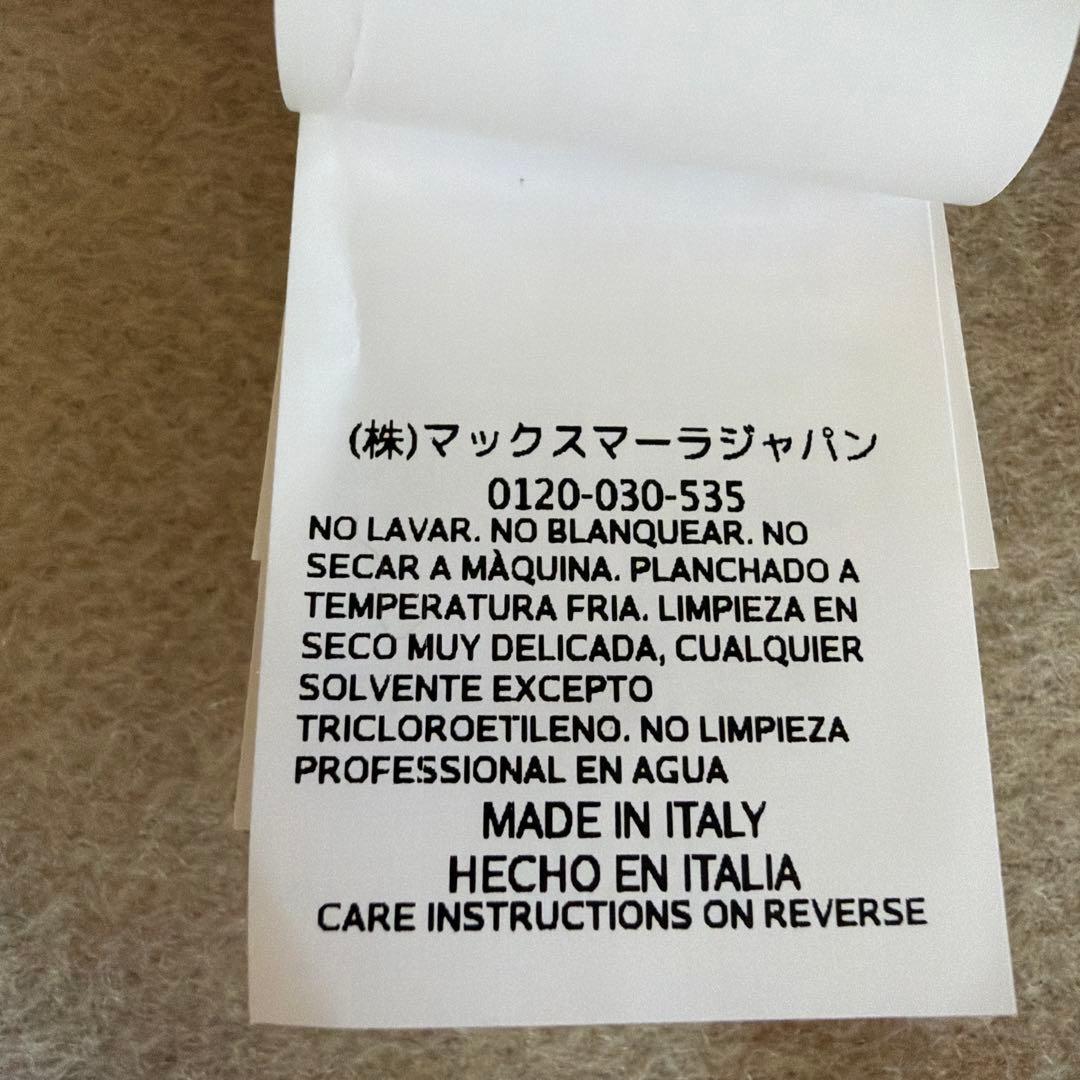 未使用品❣️マックスマーラー　カシミア　ストール　ショール　ケープ　膝掛け