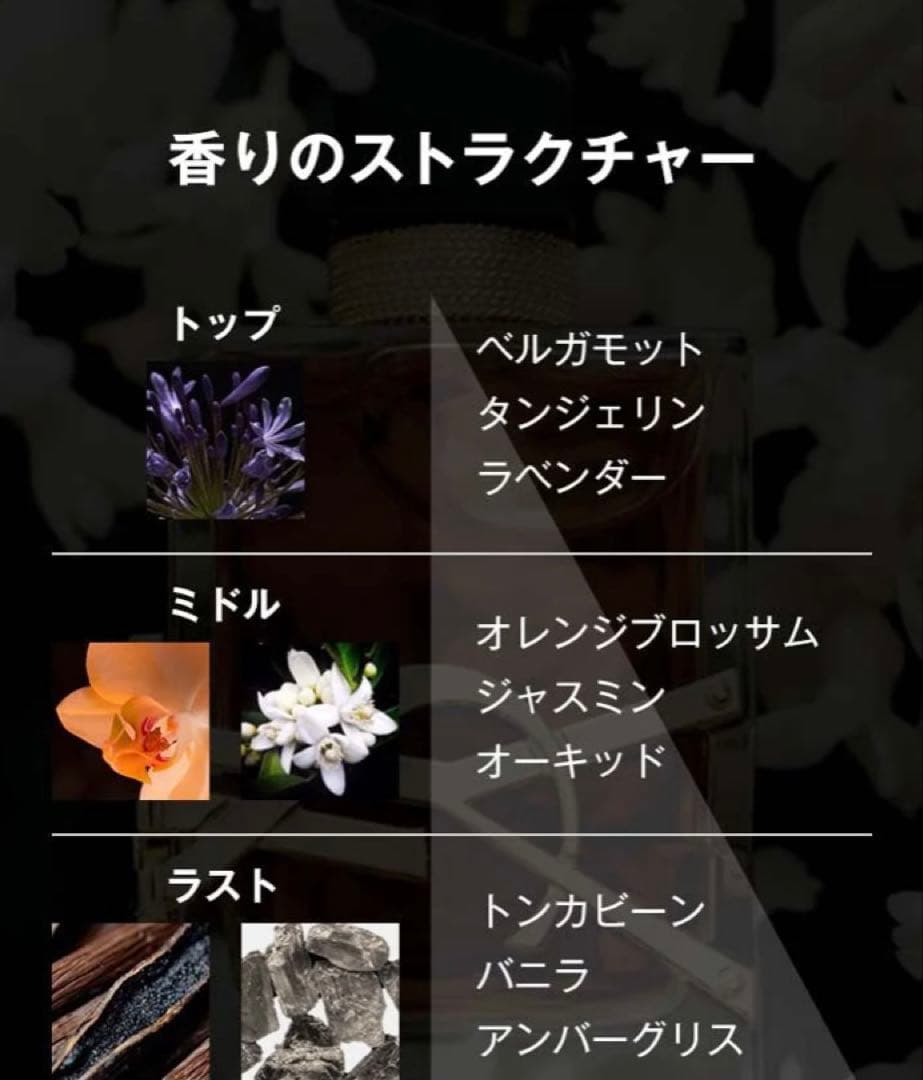 イヴサンローラン☆オーデパルファム アンタンス 50ml