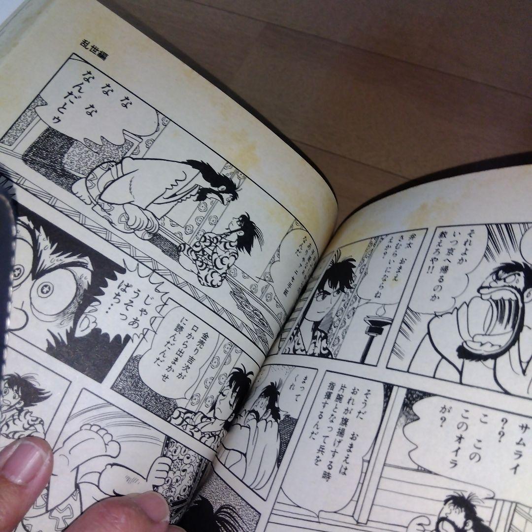 火の鳥　全11巻＋別巻　全12冊　全巻初版　手塚治虫　朝日ソノラマ