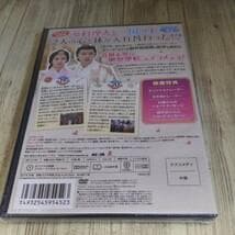 mg86 私が大王!? 愛しいあなたは我が家臣 　全7巻セット　新品未開封