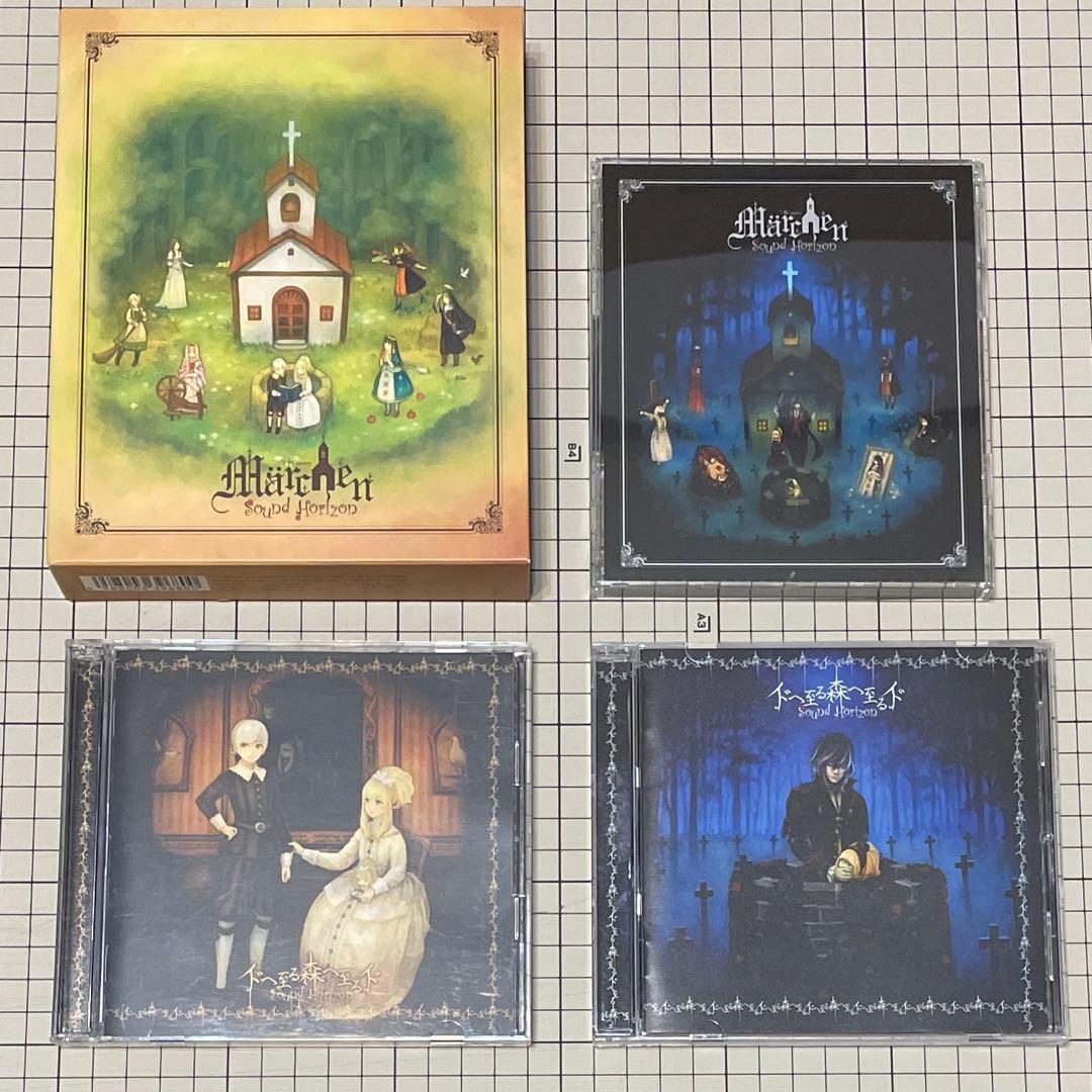 【特典付】Sound Horizon Marchen イドへ至る森へ至るイド