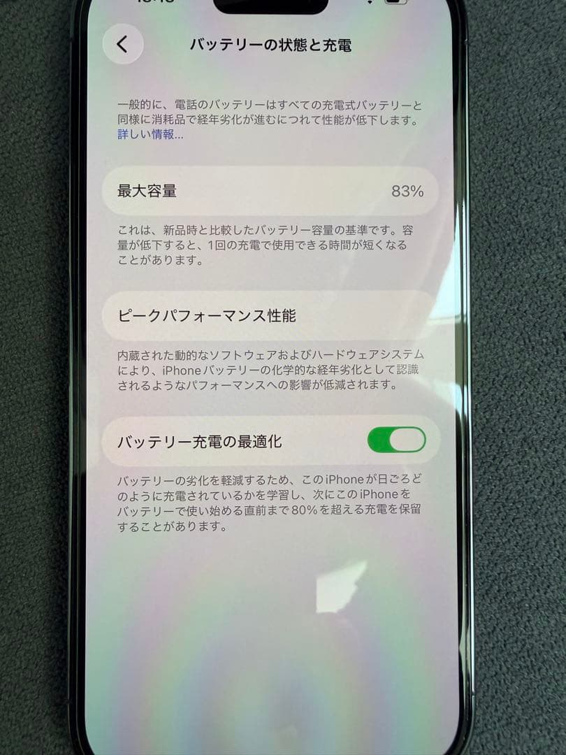 iPhone 14 Pro 256GB SIMフリー (カメラシャッター音無し)