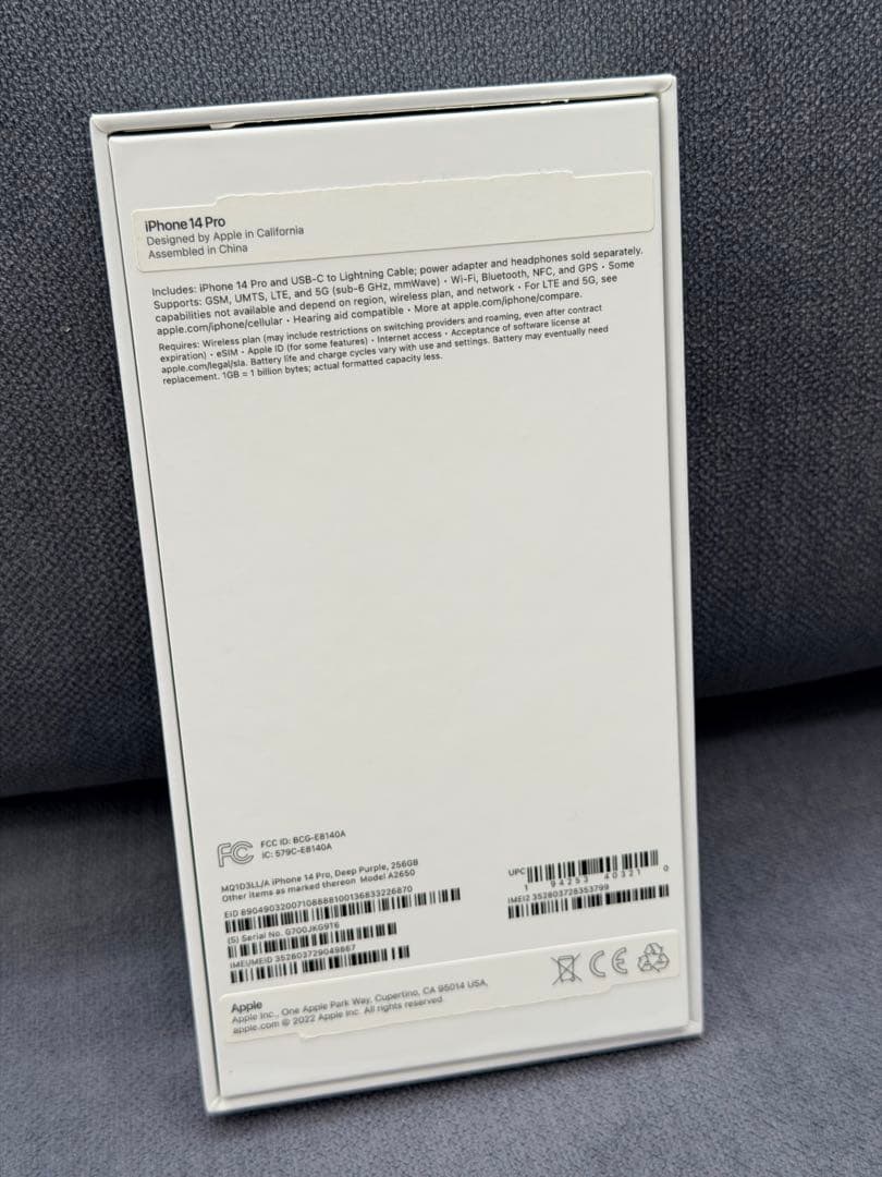 iPhone 14 Pro 256GB SIMフリー (カメラシャッター音無し)