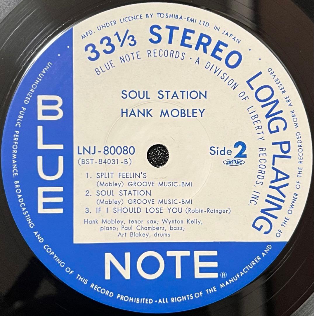 【LP/美盤】Hank Mobley / Soul Station
