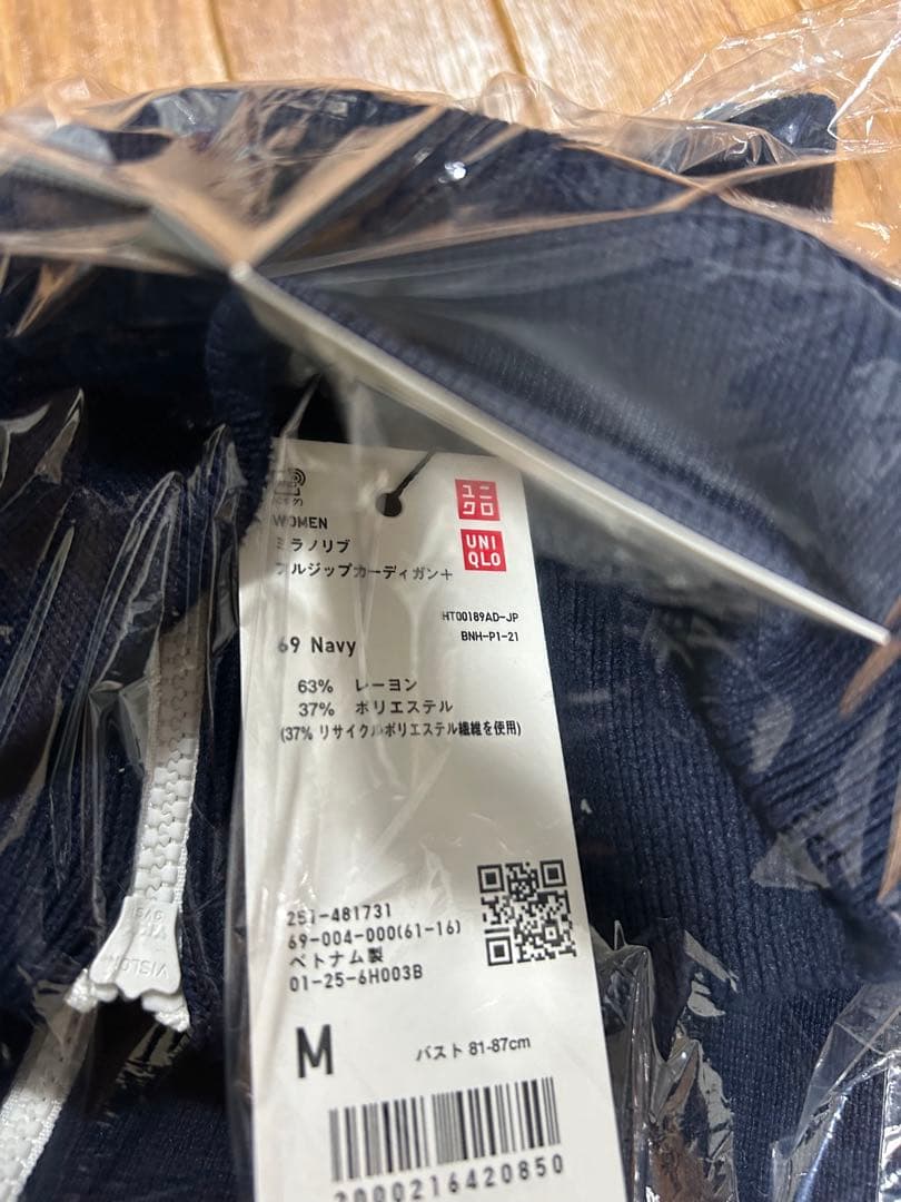 送料無料 完売 ユニクロC ミラノリブフルジップカーディガン M ネイビー
