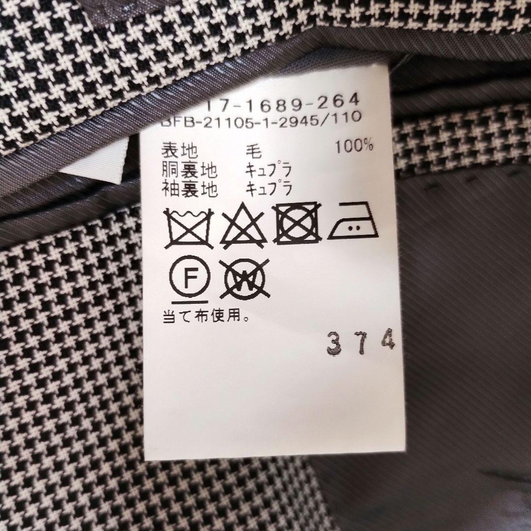 BEAMS F テーラードジャケット 千鳥格子 42 ビームスエフ jacket