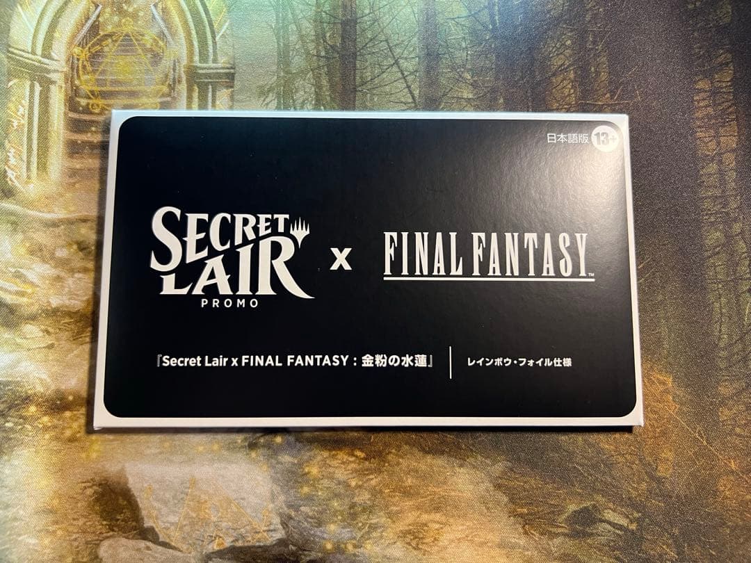 Secret Lair Final Fantasy : 金粉の水蓮 日本語未開封