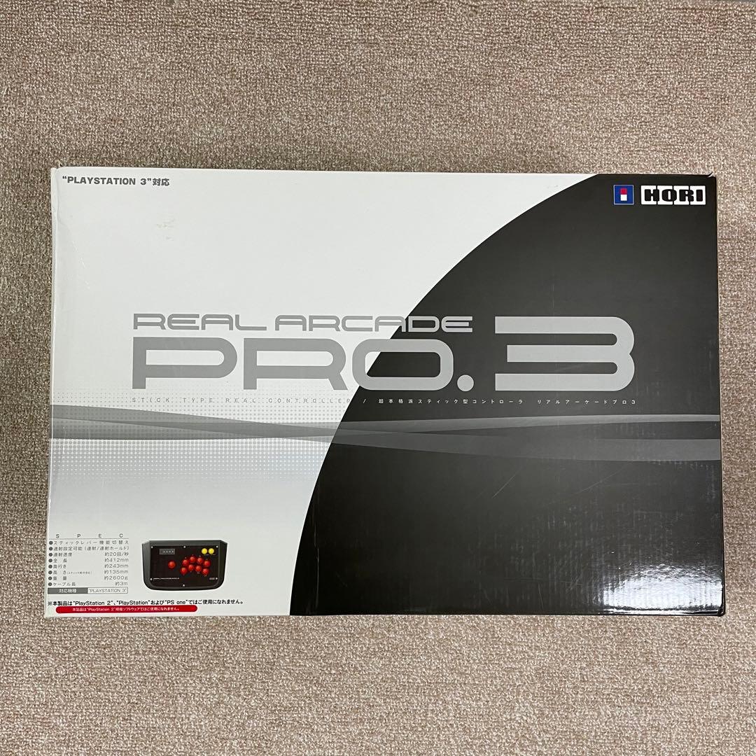 HORI リアルアーケイド PRO.3