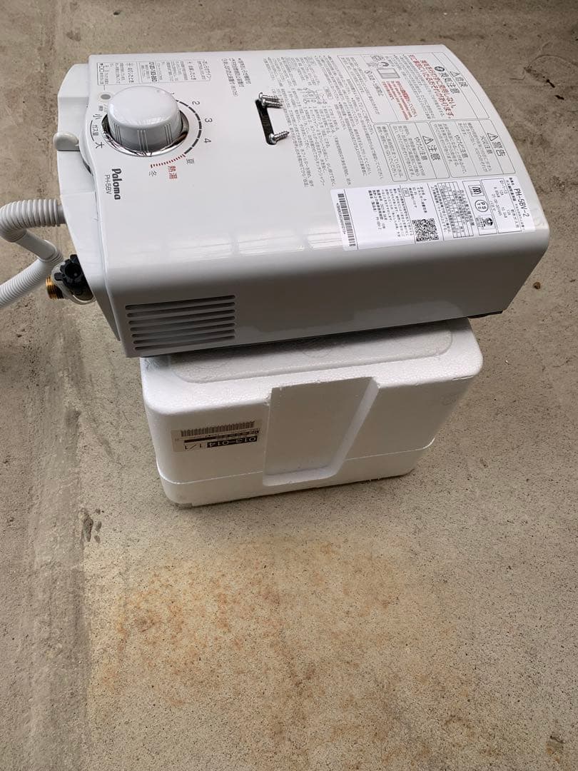 中古　2021年製　都市ガス　パロマ瞬間湯沸器　PH-5BV-2