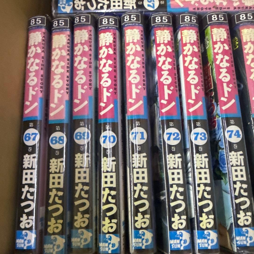 静かなるドン　1巻〜108巻　全巻　セット　A-818 248