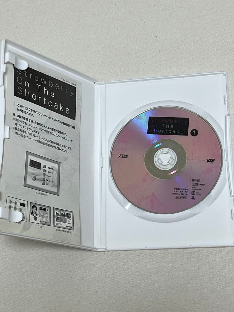 ストロベリー・オン・ザ・ショートケーキ DVD 全5巻 セット