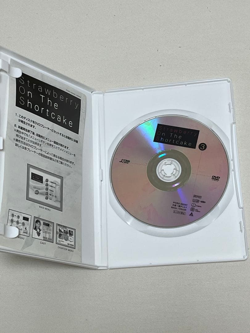 ストロベリー・オン・ザ・ショートケーキ DVD 全5巻 セット