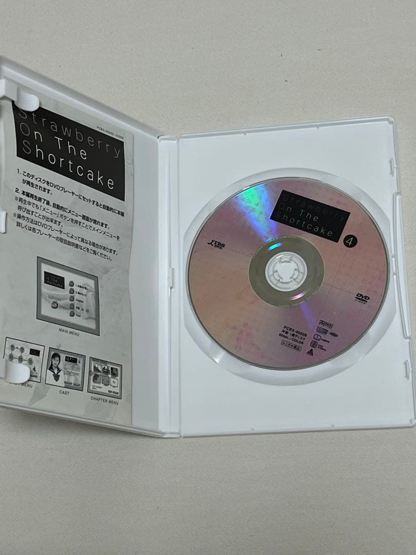 ストロベリー・オン・ザ・ショートケーキ DVD 全5巻 セット