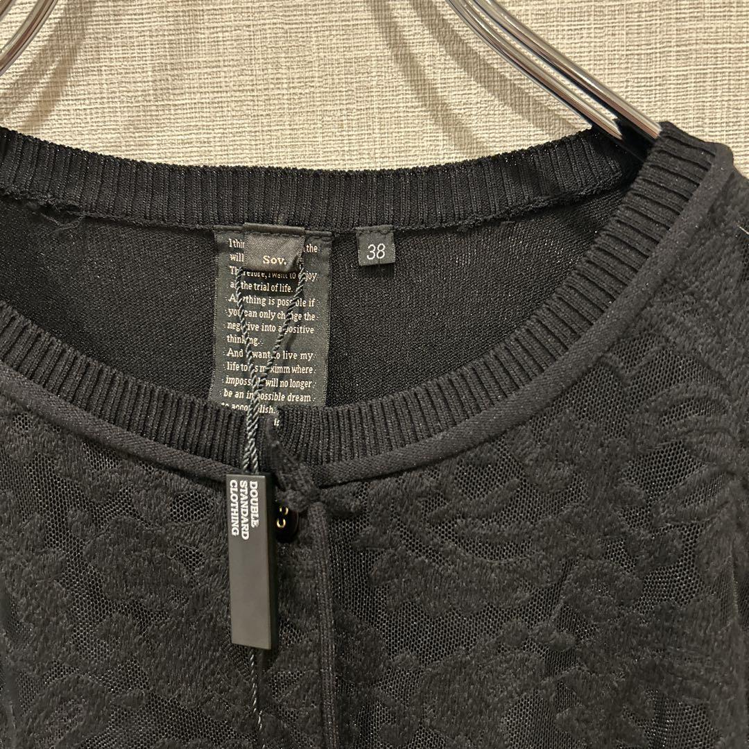 【タグ付未使用】ソブ sov.ダル糸刺繍天竺ニットカーディガン 38 黒 レース