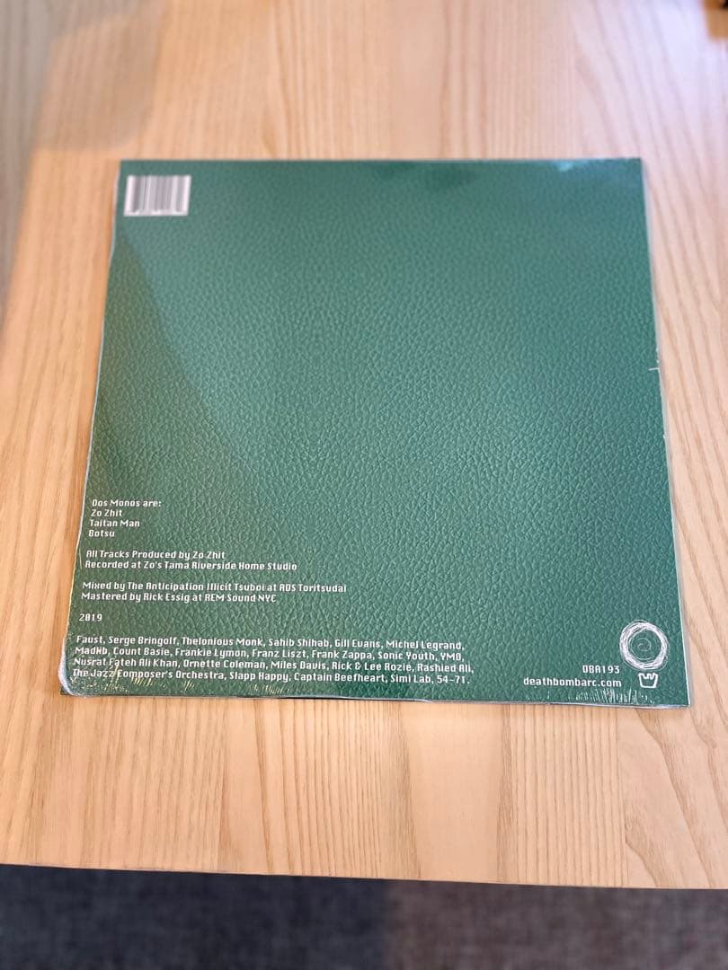 超レア廃盤　Dos Monos 500枚限定版　新品未開封LP