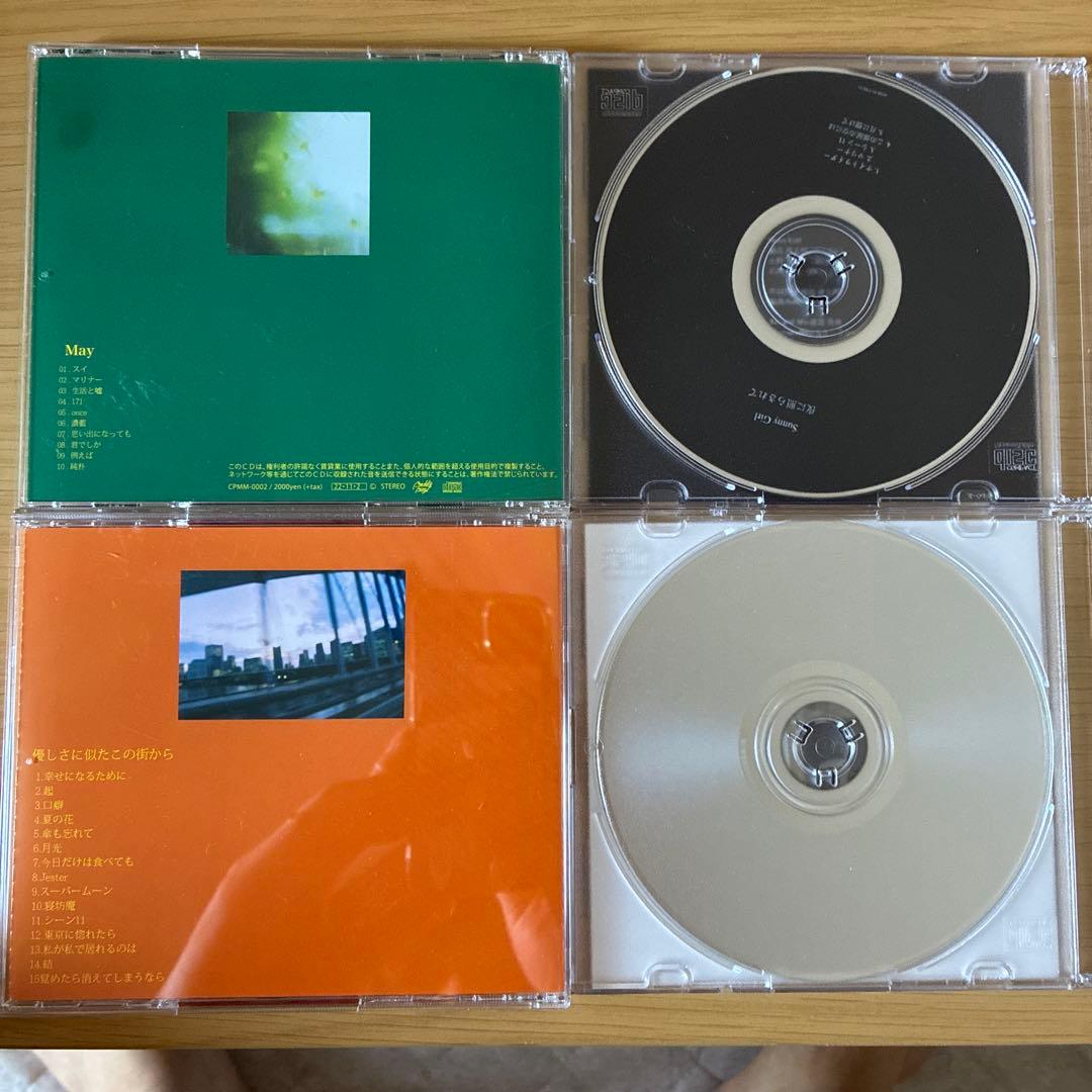 \"*様 Sunny Girl 4枚セット