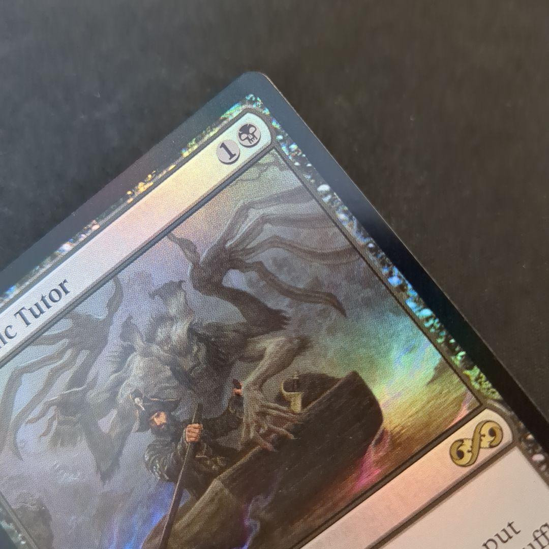 MTG 悪魔の教示者 UMA 英語版 Foil