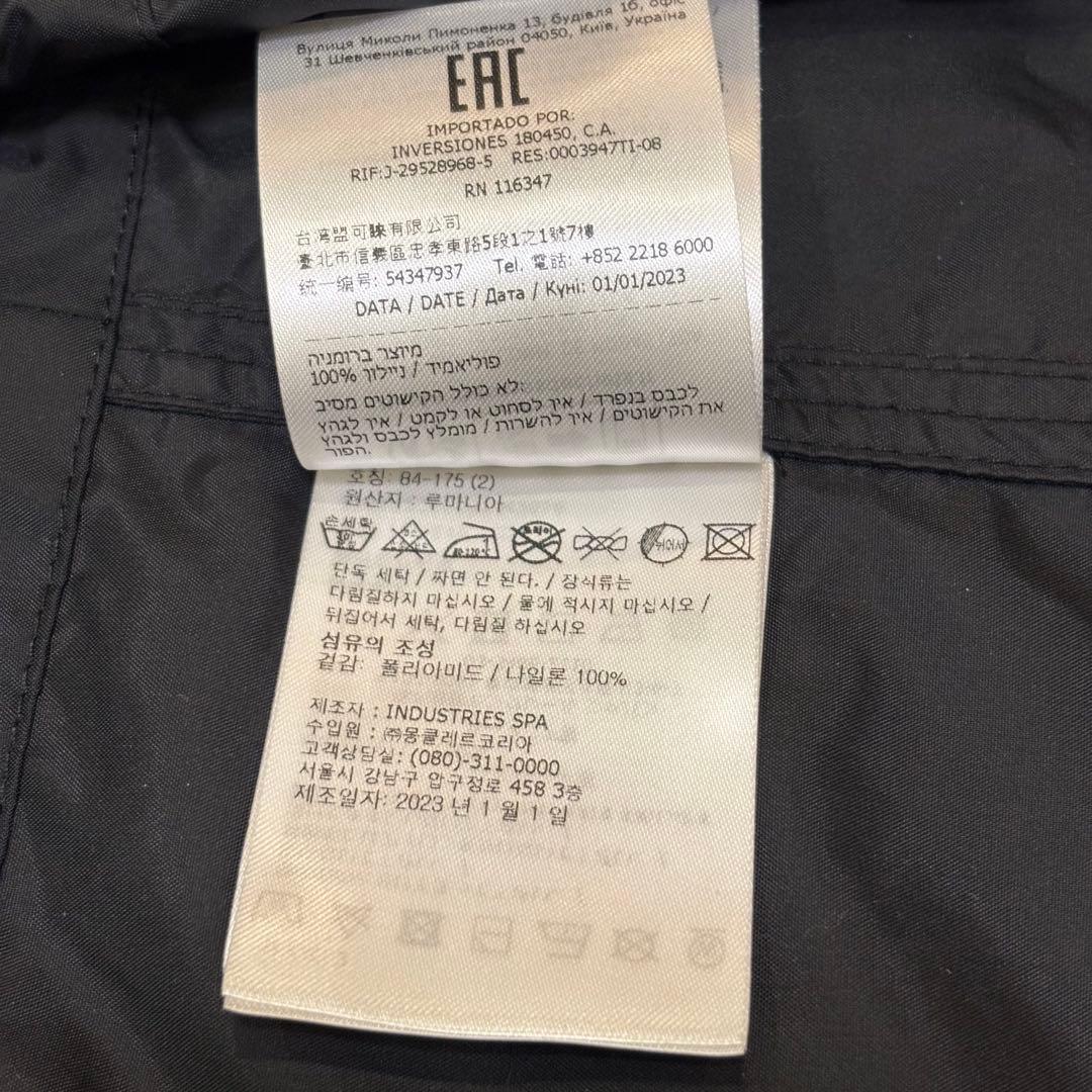 【23AW】Moncler Fragment FENNEL LONG PARKA
