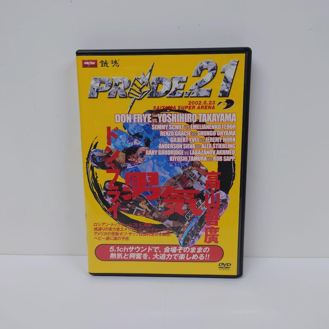 スポーツ・フィットネス 1.PRIDE.21 2002.6.23 SAITAMA SUPER ARENA
