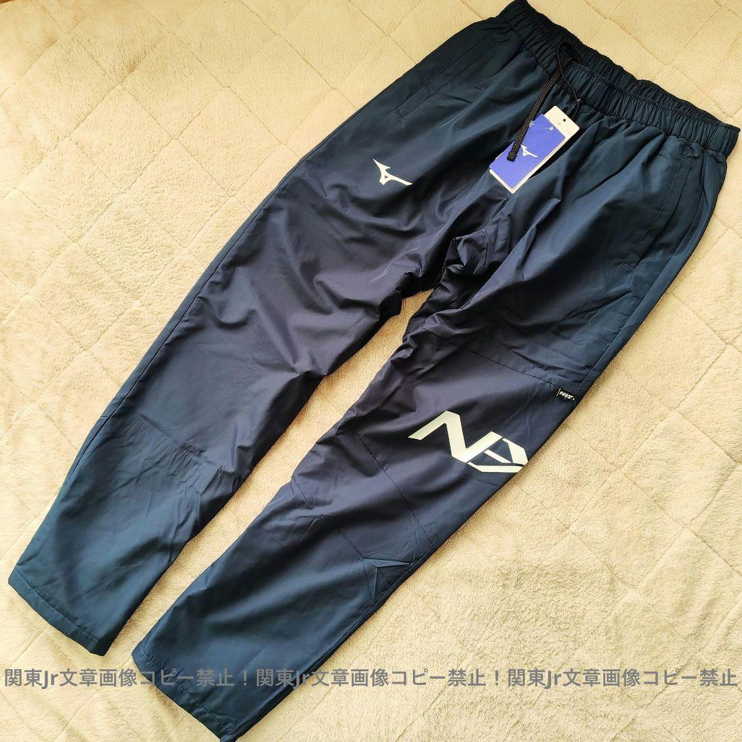 ミズノ WR 新品XL 防寒ウィンドブレーカー パンツ上下セット ブレスサーモ