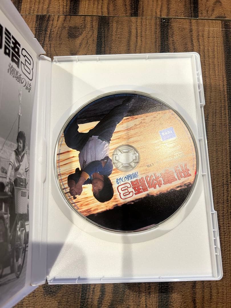 刑事物語 DVD-BOX 5巻セット