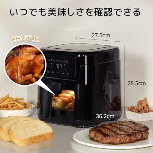 ノンフライヤー 5L 可視窓 大容量 エアフライヤー オイルカット 省エネ