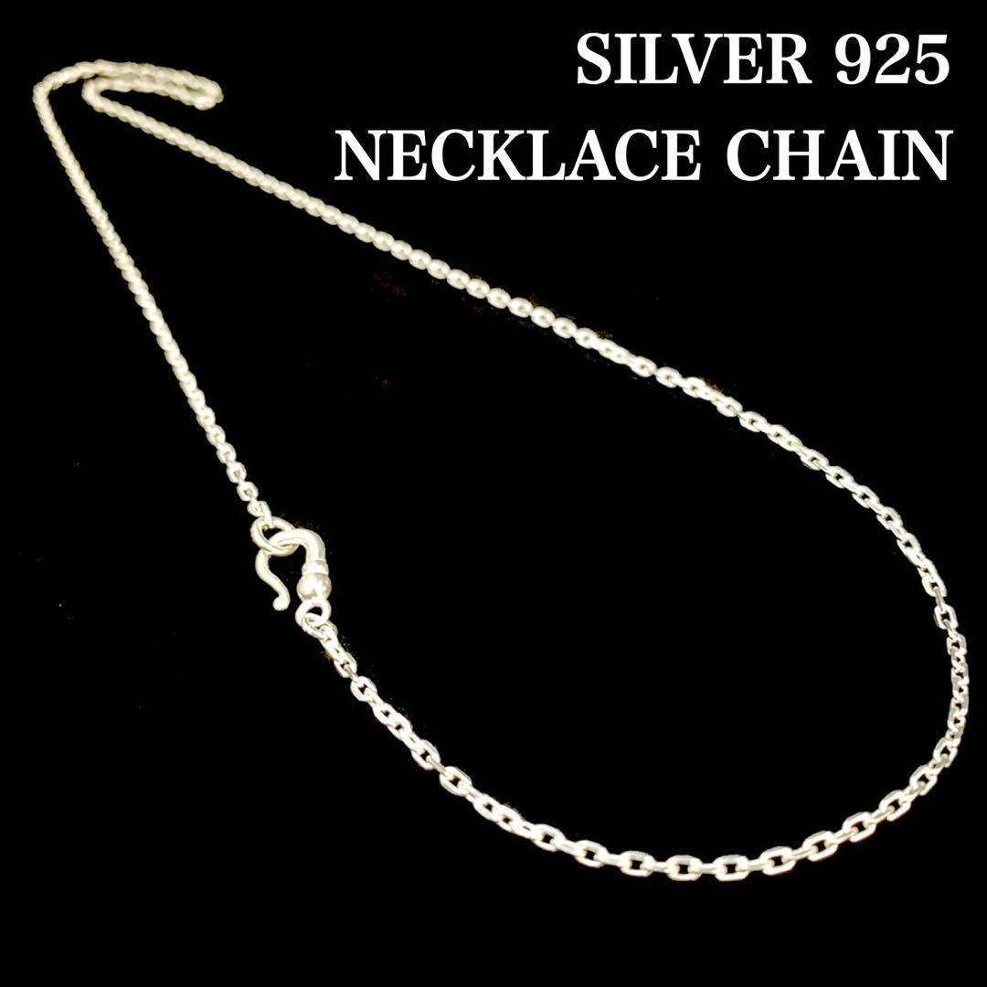 シルバー925 ネックレス／SILVER925・カットあずき／チェーン／新品！