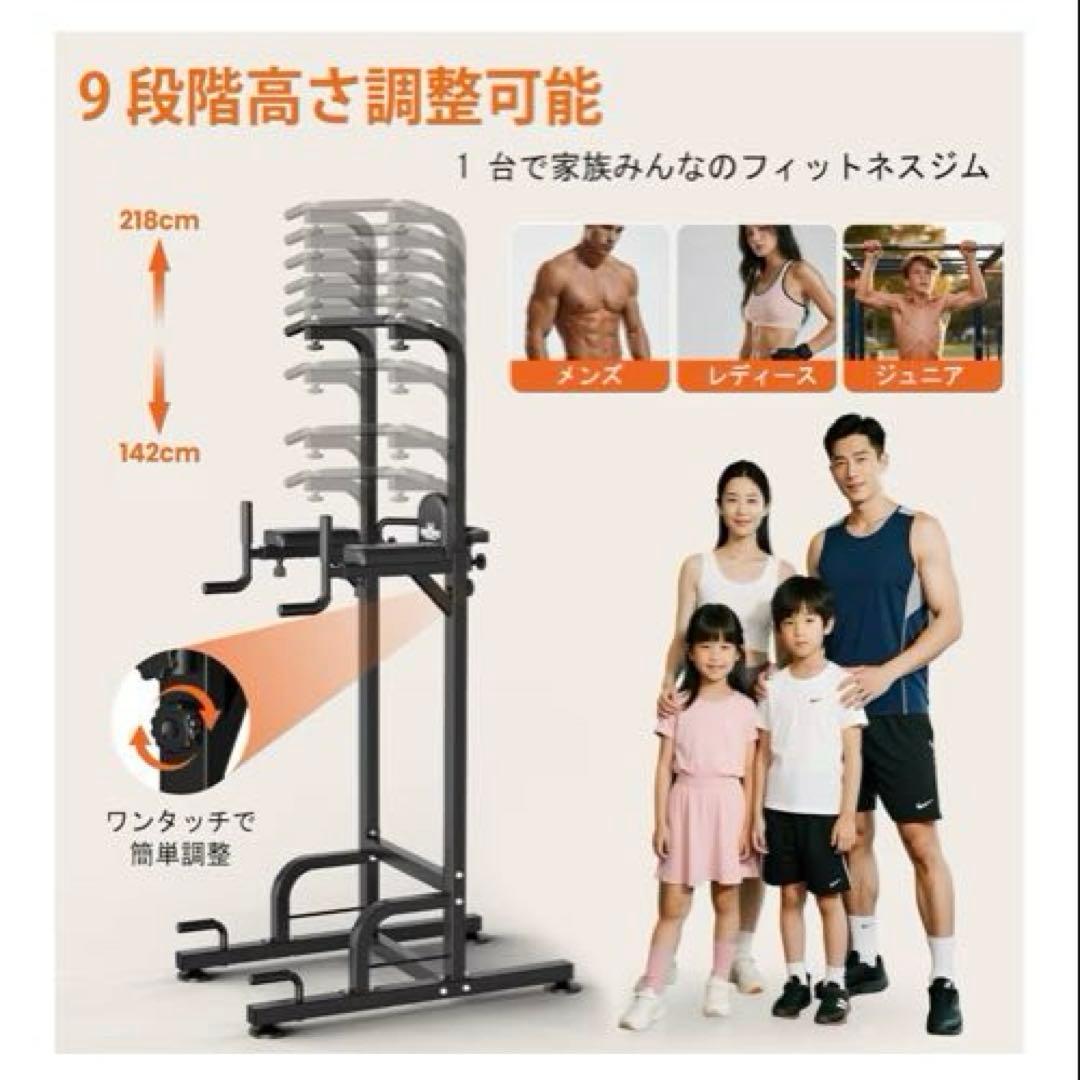 ❤️週末特別価格❤️懸垂マシン 懸垂バー ぶらさがり健康器 耐荷重180kg