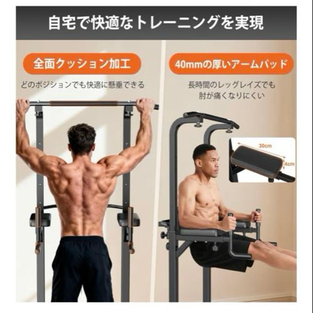 ❤️週末特別価格❤️懸垂マシン 懸垂バー ぶらさがり健康器 耐荷重180kg