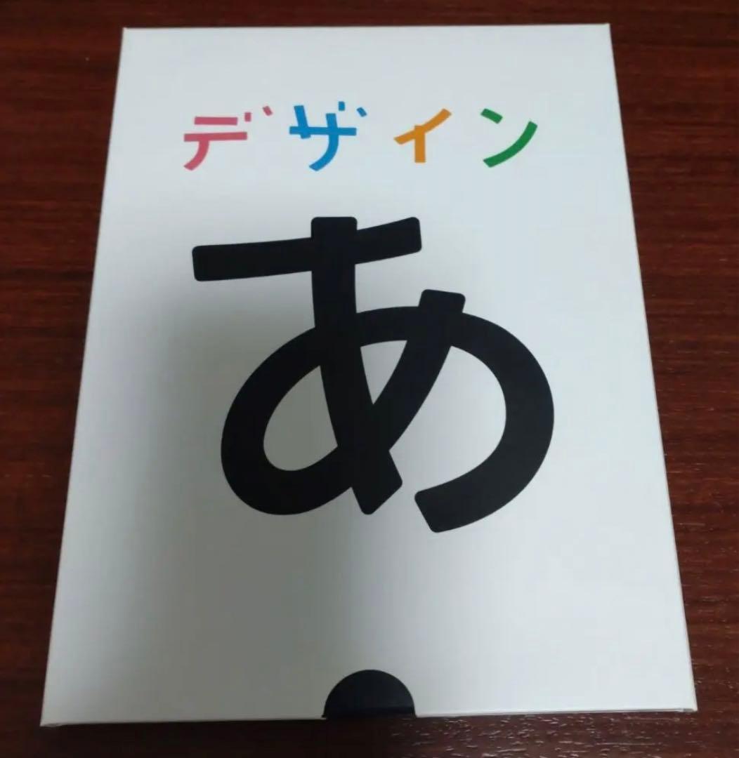 DVDです。 「デザインあ」2018年