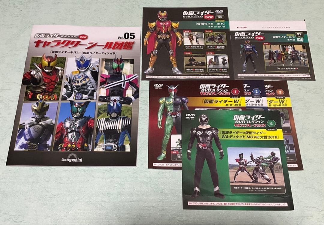 仮面ライダーDVDコレクション ディケイド 全話 DVD未開封！オマケ多数付き！