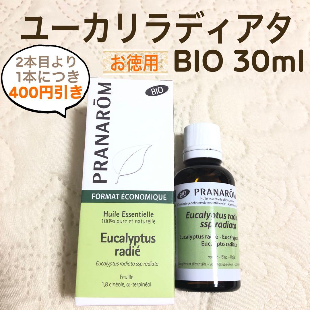 G様 リクエスト プラナロム 7点 まとめ商品