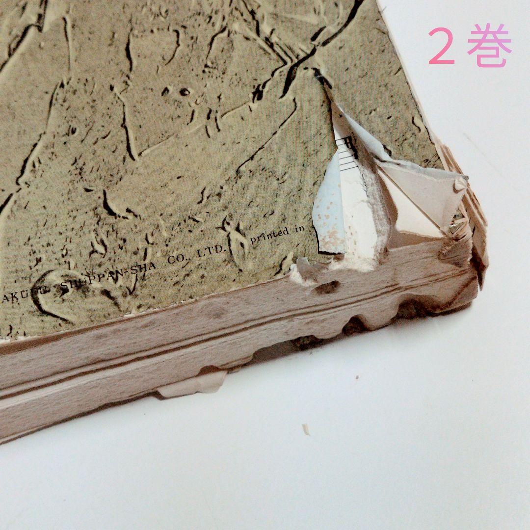全音歌謡曲全集　1-30巻＆総索引集２冊　計32冊セット