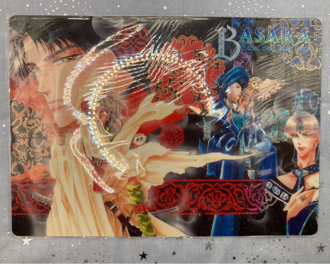 別冊少女コミック 田村由美 BASARA 下敷き 当時物 希少