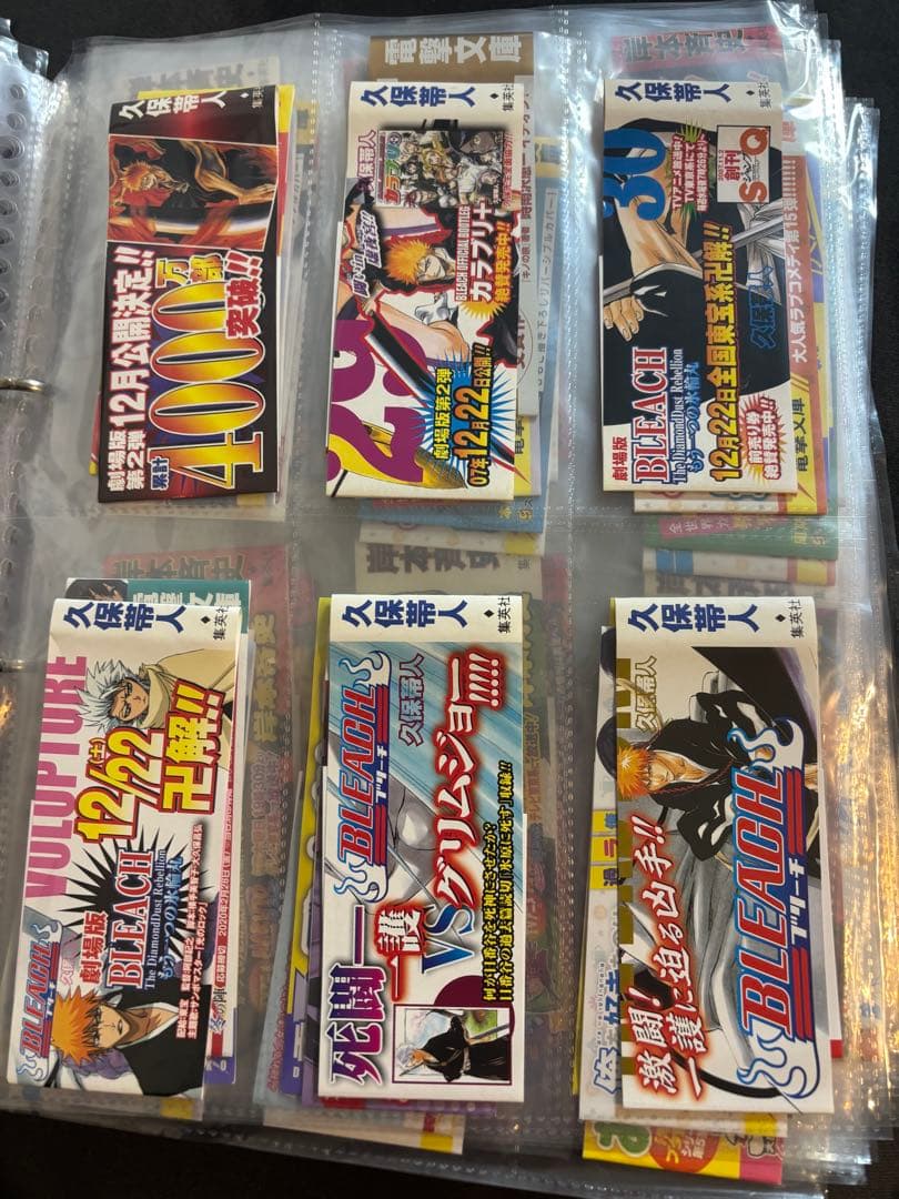 BLEACH 初版多数 まとめ売り
