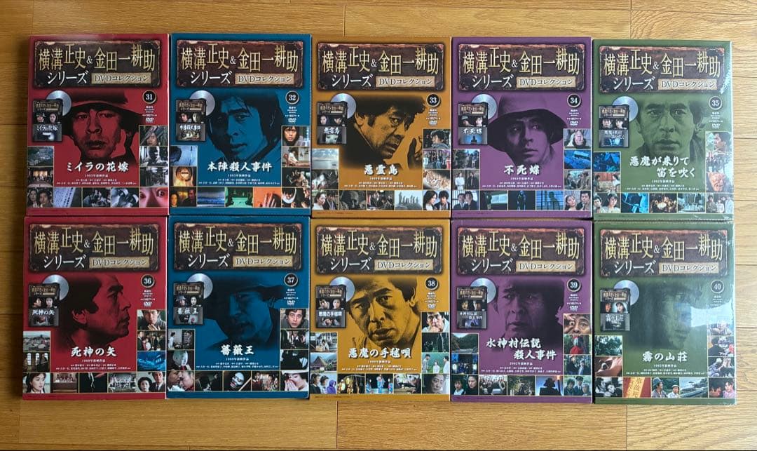 横溝正史＆金田一耕助シリーズ　DVDコレクション　古谷一行　全55巻